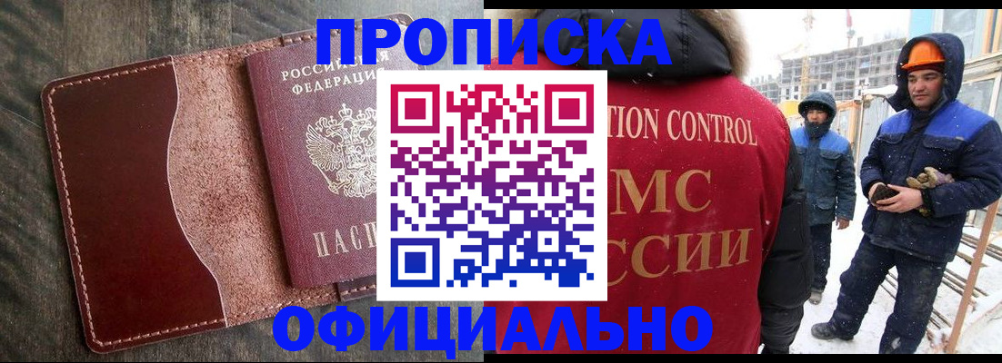 временная регистрация адрес в Галиче