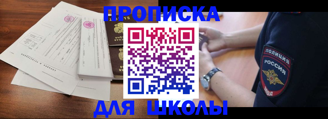 временная регистрация недорого в Галиче